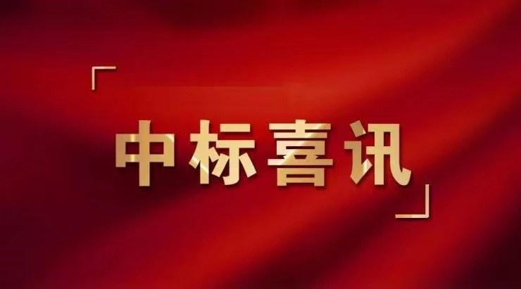 萊茵環保中標北林區固廢垃圾處理項目